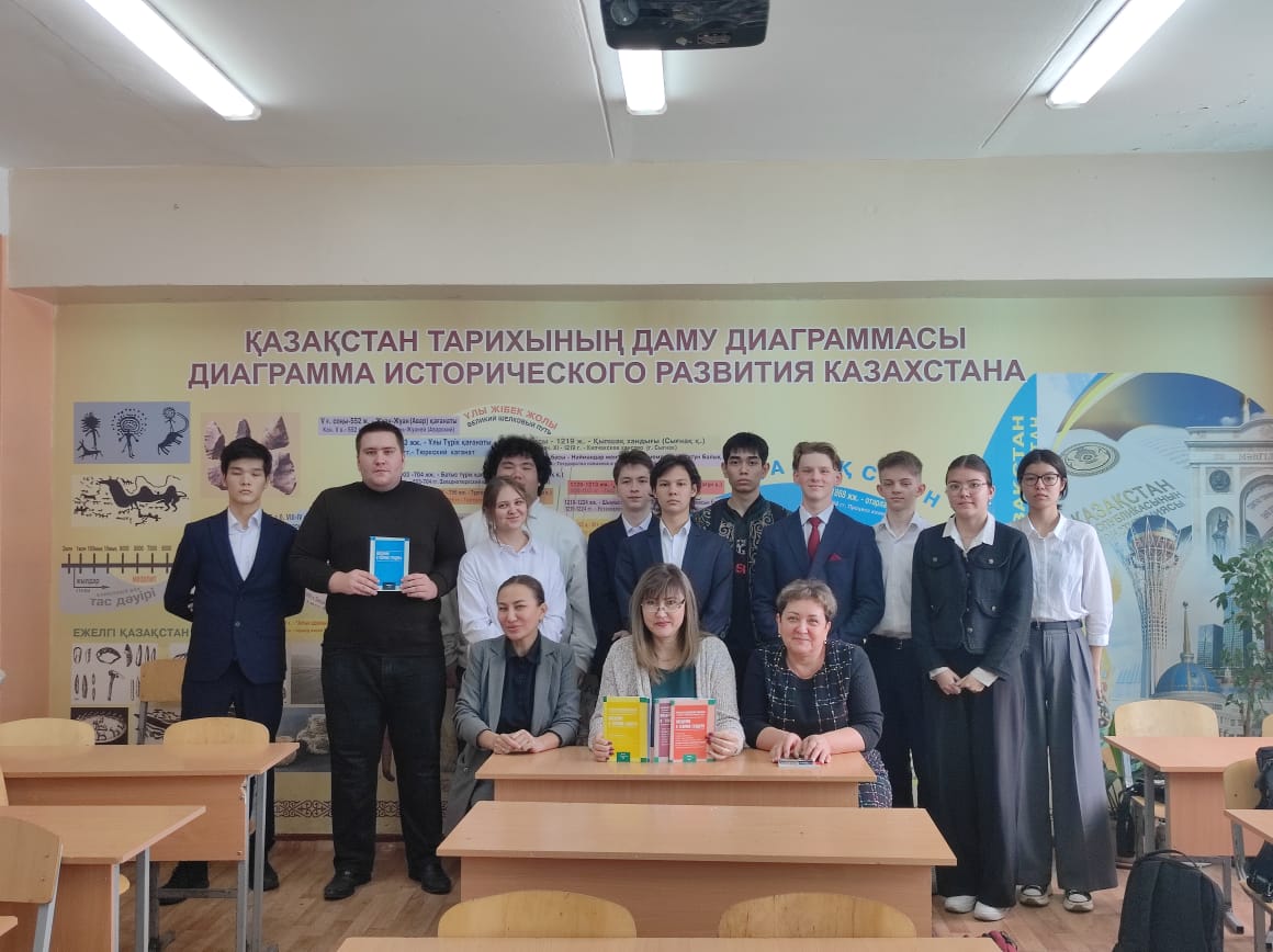 “Gender Issues in the Context of the Transformation of Kazakhstani Society”