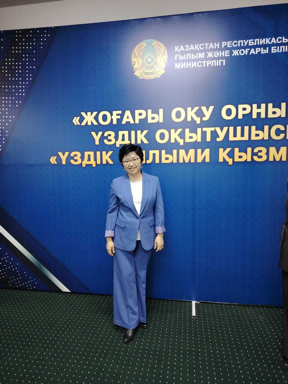 Продвижение ESG-принципов в академической и корпоративной среде: опыт взаимодействия КазНУ и АО «Алтын банк