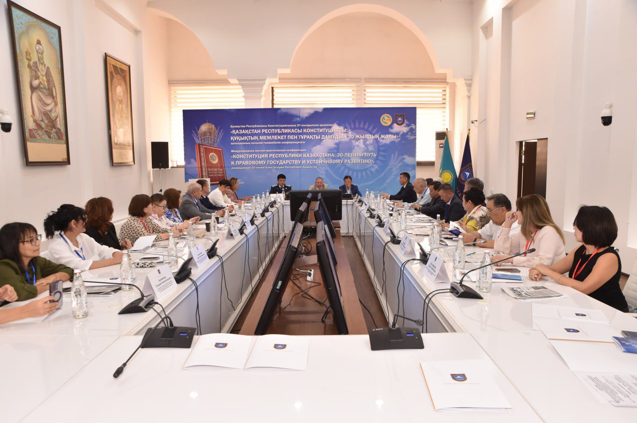 "International Scientific and Practical Conference on the Topic: 'The Constitution of the Republic of Kazakhstan: A 30-Year Journey Toward a Rule-of-Law State and Sustainable Development'"