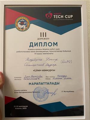 ҚАЗҰУ МАГИСТРАНТТАРЫ РОБОТОТЕХНИКА ЖӘНЕ ИННОВАЦИЯЛЫҚ ТЕХНОЛОГИЯЛАР TECHCUP - 2022 ЧЕМПИОНАТЫНЫҢ III ДӘРЕЖЕЛІ ДИПЛОМ ИЕГЕРЛЕРІ