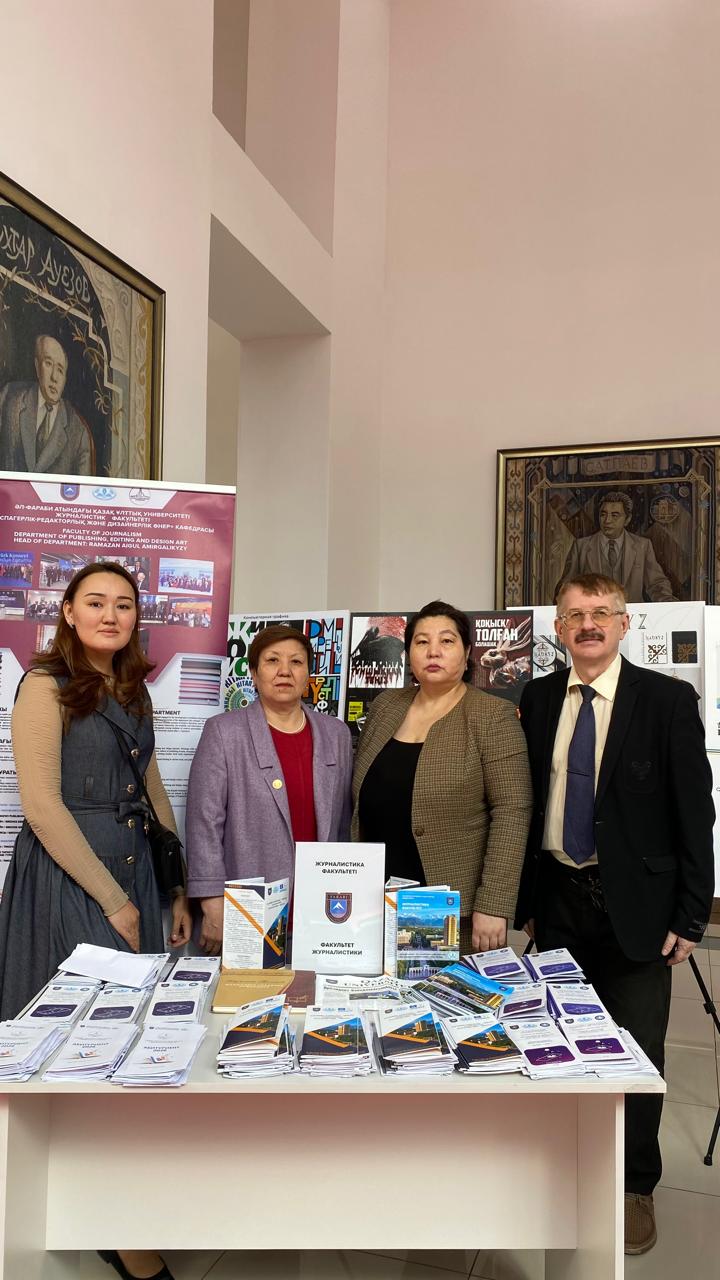Educational Exhibition “Study in Kazakhstan”: Focus on the Faculty of Journalism