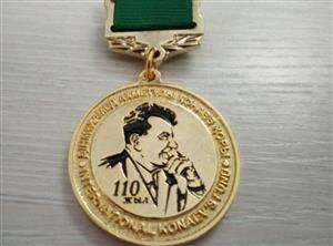Награда Фонда им. Д.А.Кунаева