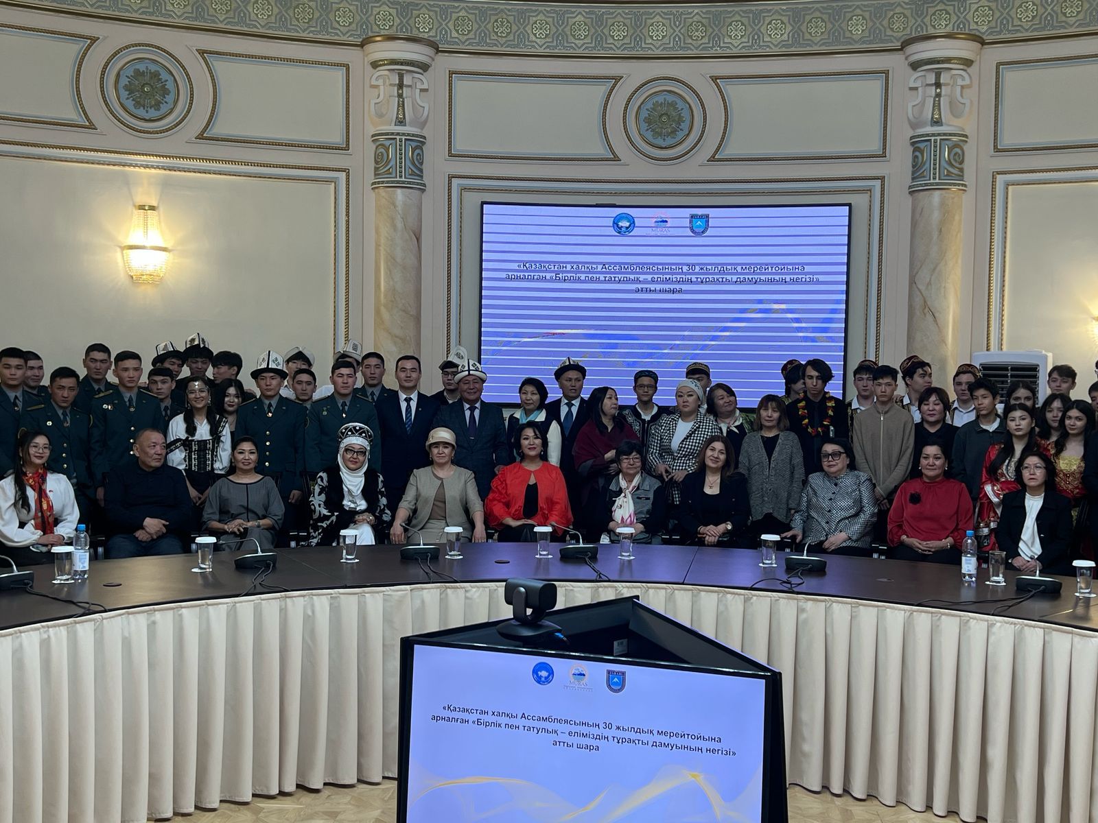 SDG-16: “Unity and Harmony – The Foundation of Sustainable Development” Event Held in Almaty