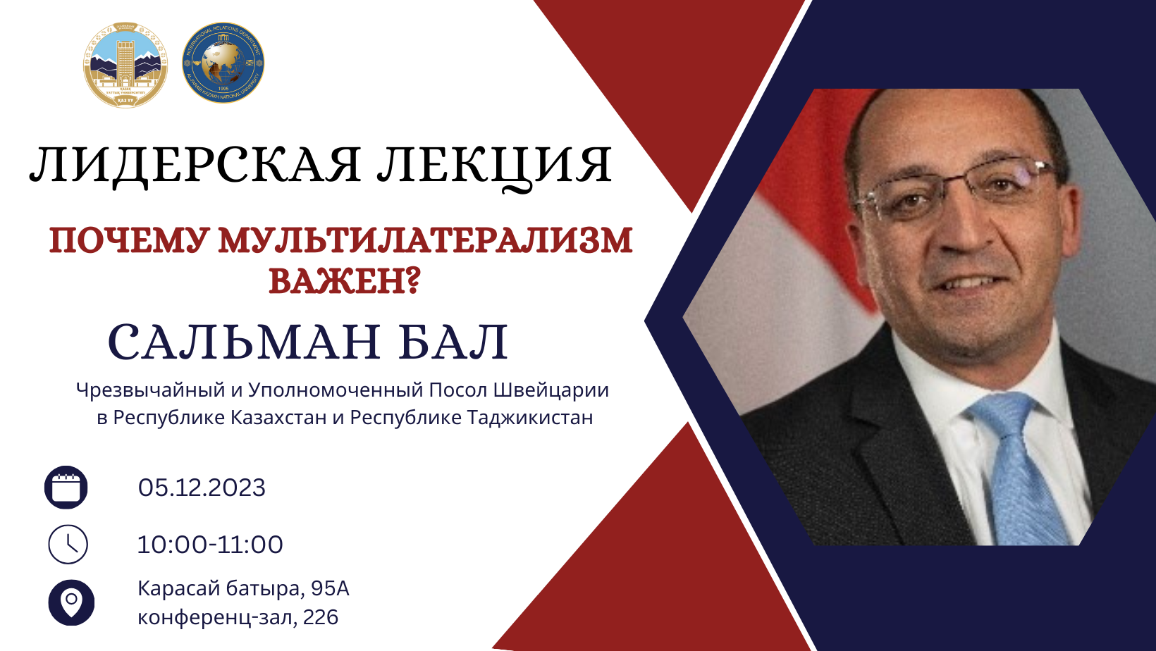 leadership lecture on “Why Multilateralism matter?”