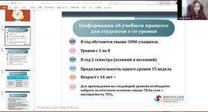 СОСТОЯЛАСЬ ВСТРЕЧА С РАБОТОДАТЕЛЯМИ