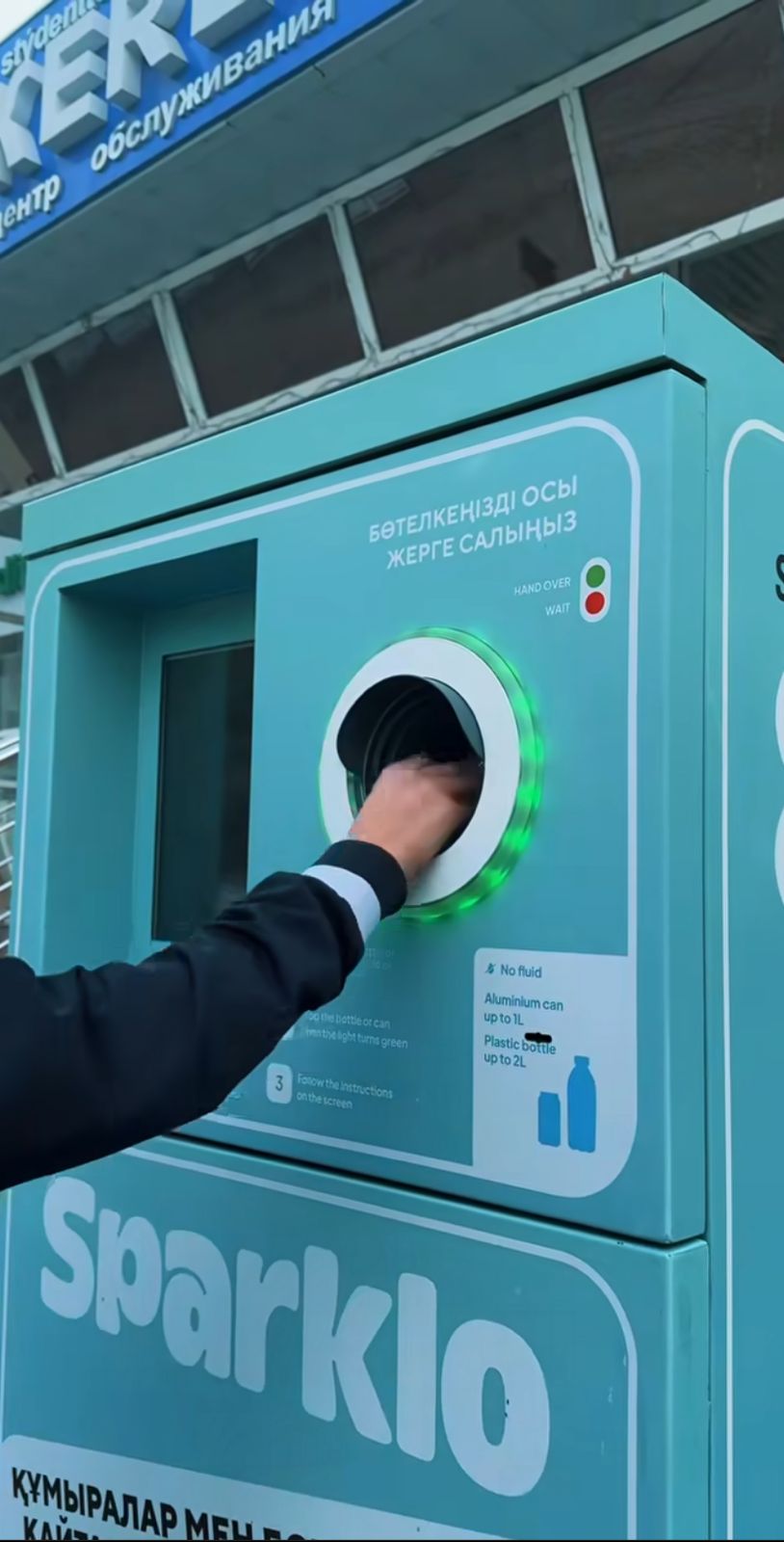 SDG-3: «Clean plastic» action was organized