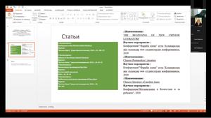 Состоялась встреча декана факультета Востоковедения с докторантами