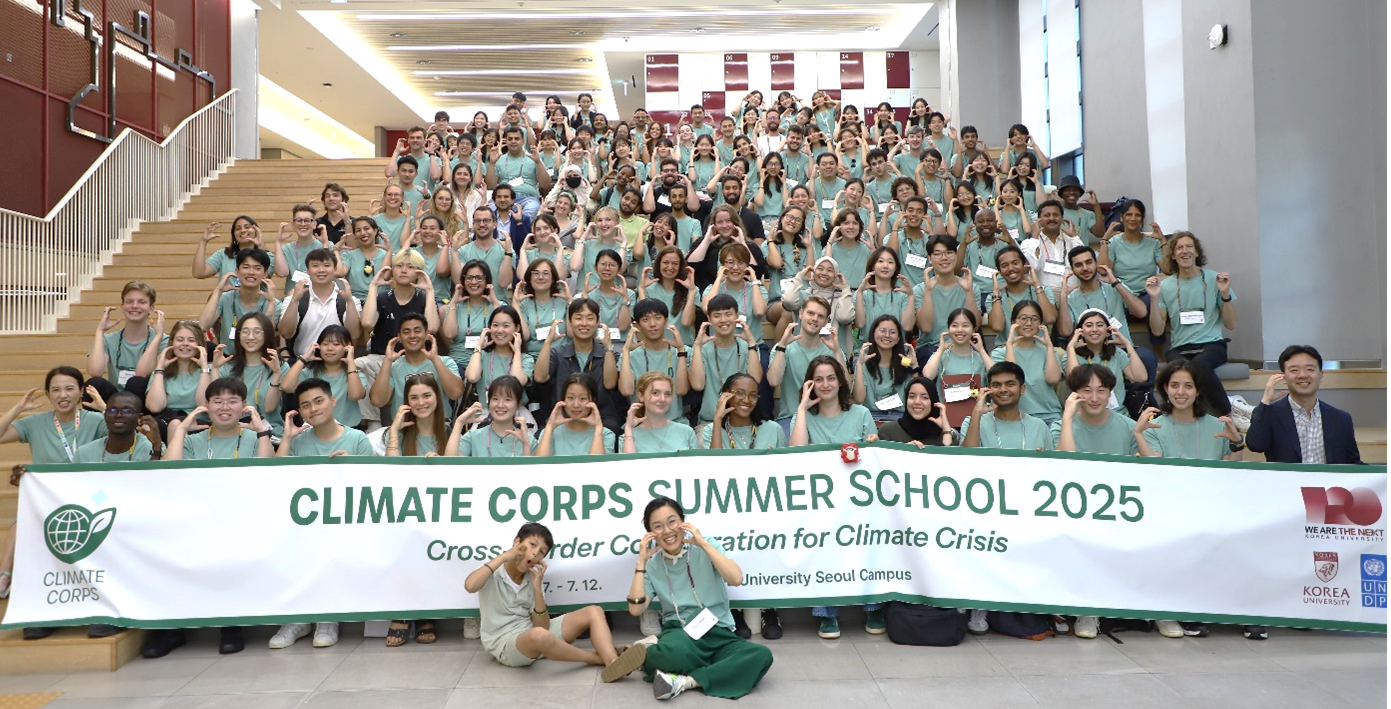 Climate Corps Summer School 2025: Knowledge and Ideas at Korea University
