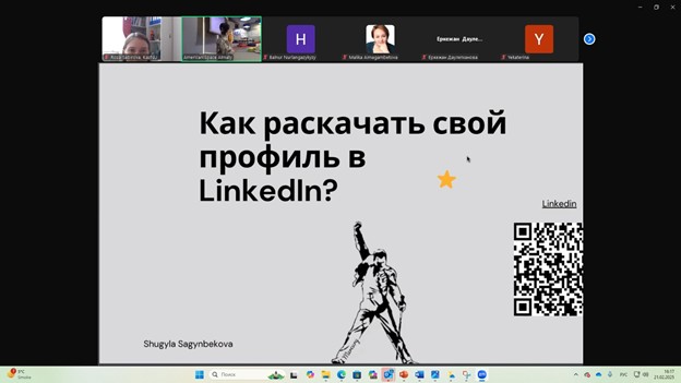 Механико-математический факультет принимает участие в воркшопе по прокачке профиля в LinkedIn