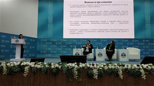НАУЧНО-ПРАКТИЧЕСКАЯ КОНФЕРЕНЦИЯ НА ТЕМУ «РАЗВИТИЕ УНИВЕРСИТЕТСКОЙ НАУКИ КАК НЕОБХОДИМОЕ УСЛОВИЕ ИННОВАЦИОННОГО РАЗВИТИЯ КАЗАХСТАНА»