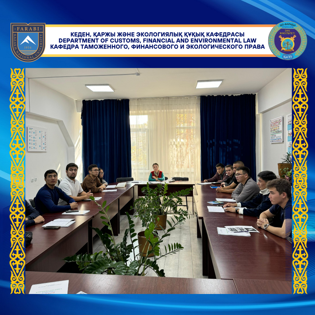 Scientific seminar on the topic: "Youth against corruption" as part of the implementation of SDG 16