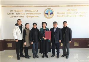 Новое сотрудничество и обмен в Новом году