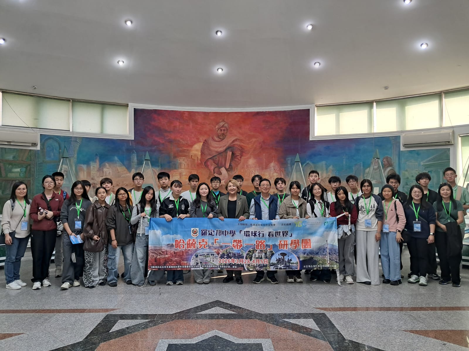 Visit of International Students to the KazNU Museum