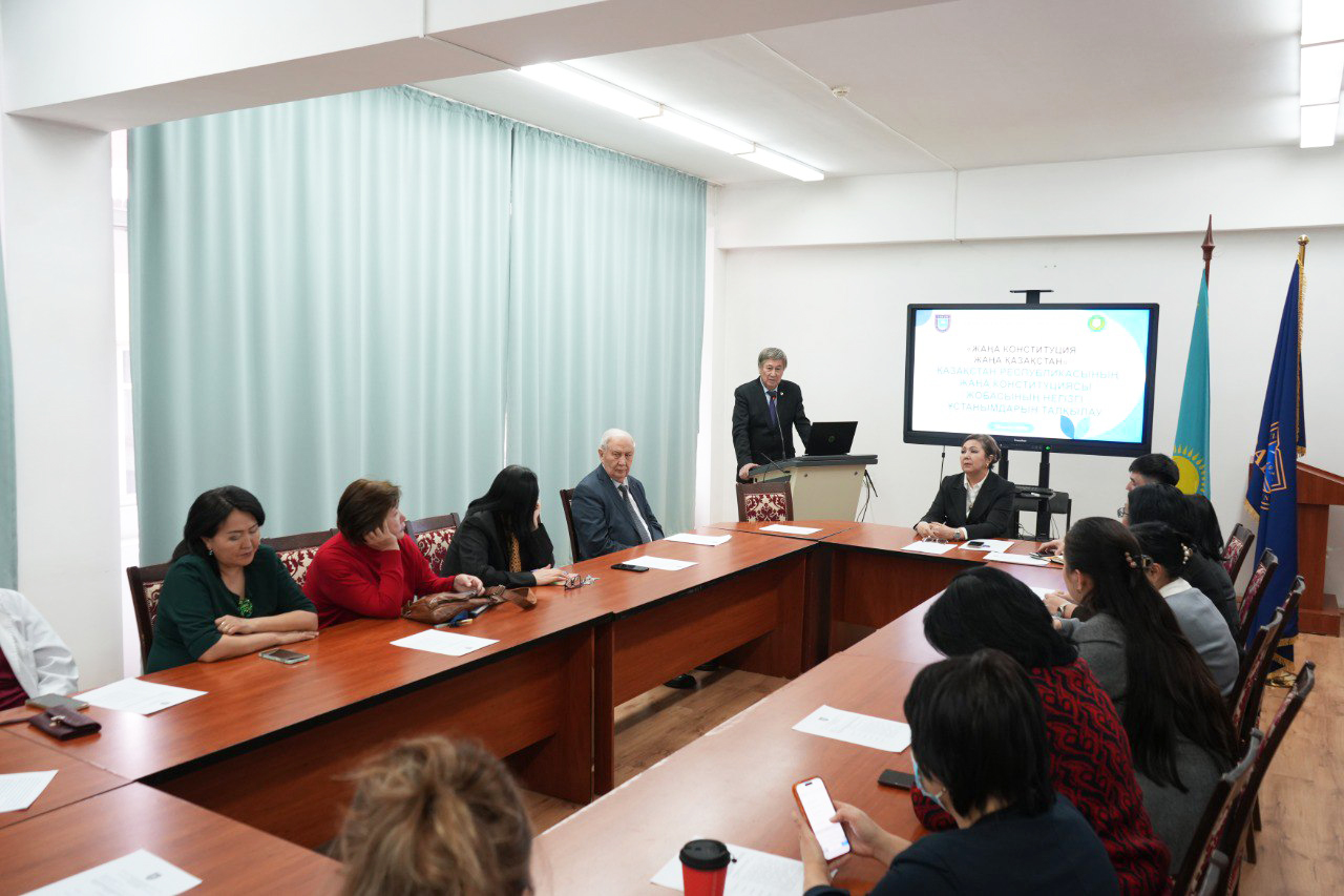 Конституциялық өзгерістер зерттеу әлеуетін арттырады