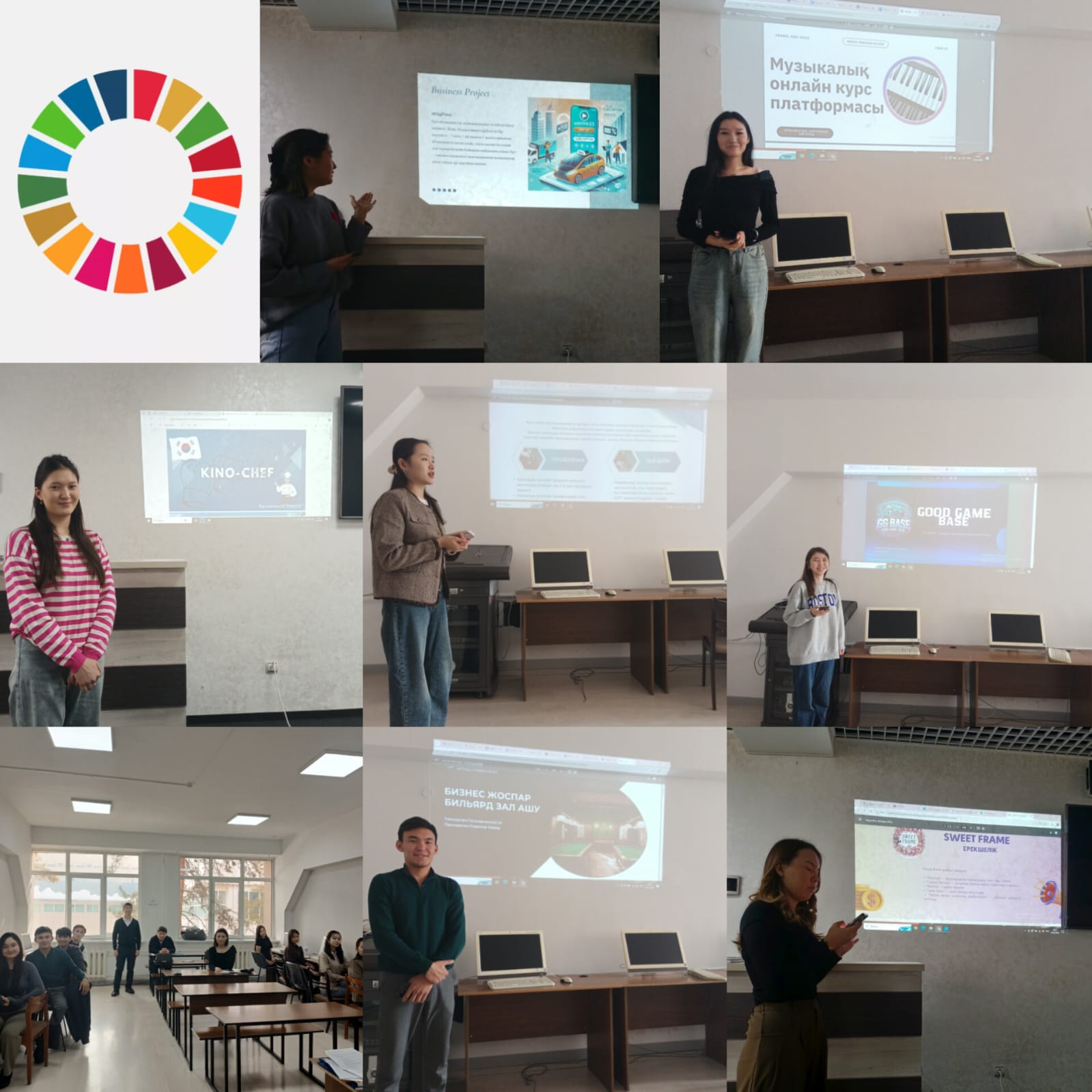 Ideas Festival and Startup Project Competition