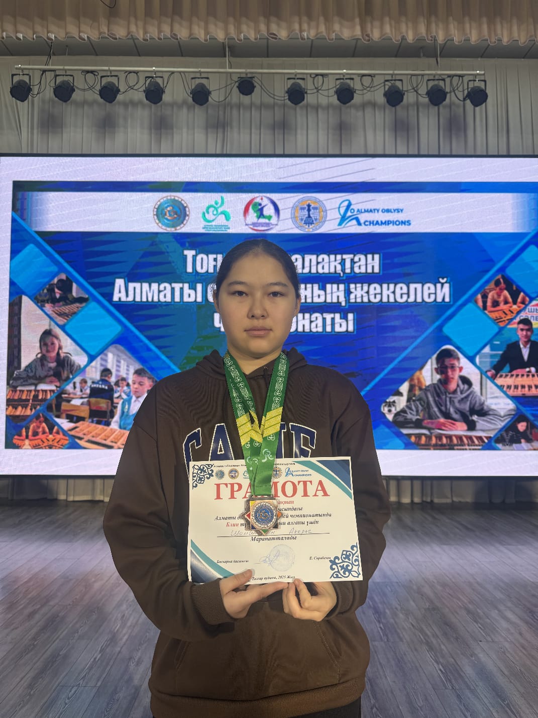 The championship of the Almaty region in togyzkumalak. Personal championship
