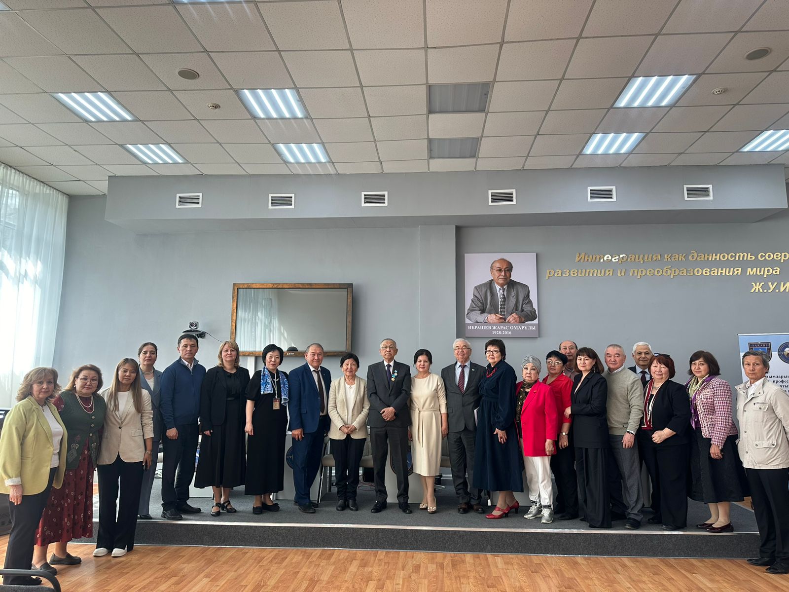 International scientific and practical conference on «Problematic issues of the development of international relations, international law and the world economy at the present stage: the search for possible solutions»