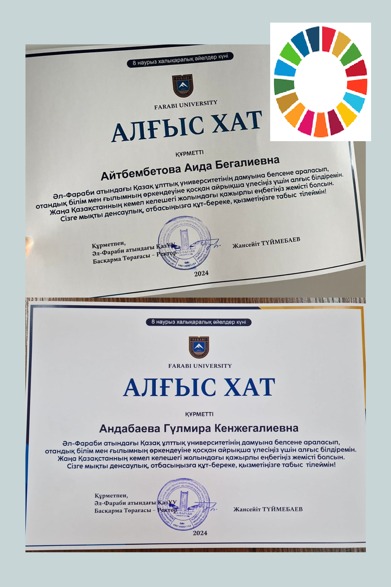 Rewarding with a letter of gratitude from the Chairman-Rector of the Al-Farabi Kazakh National University