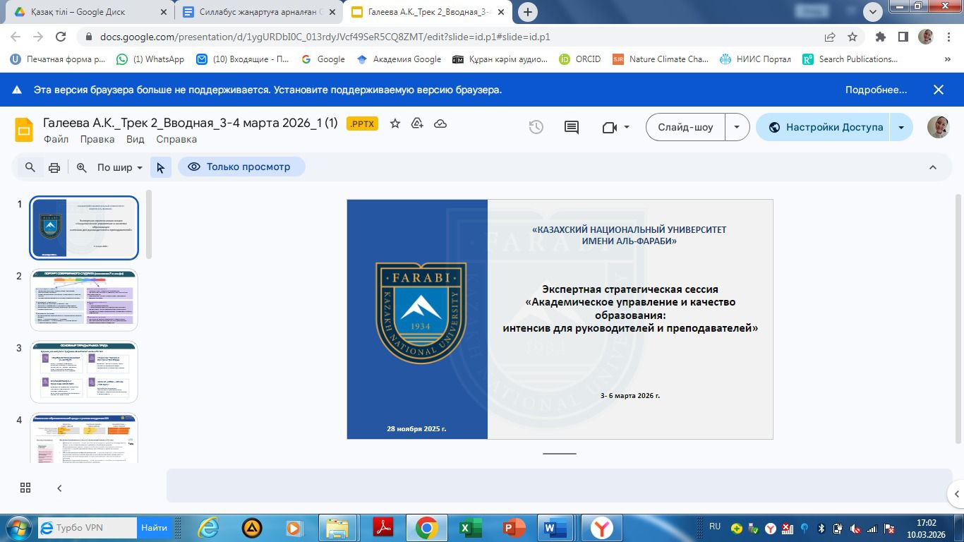 Webinar on “Redesigning Educational and Methodological Materials for Meteorology and Hydrology Programs Using GenAI Tools”