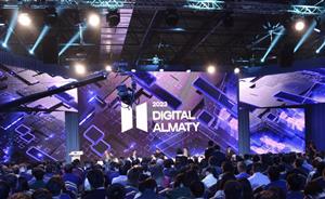 SCIENTISTS OF KAZNU TAKE PART IN THE INTERNATIONAL FORUM DIGITAL ALMATY
