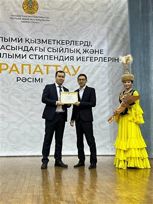 Смекенов И.Т. стал обладателем стипендии для молодых талантливых ученых РК