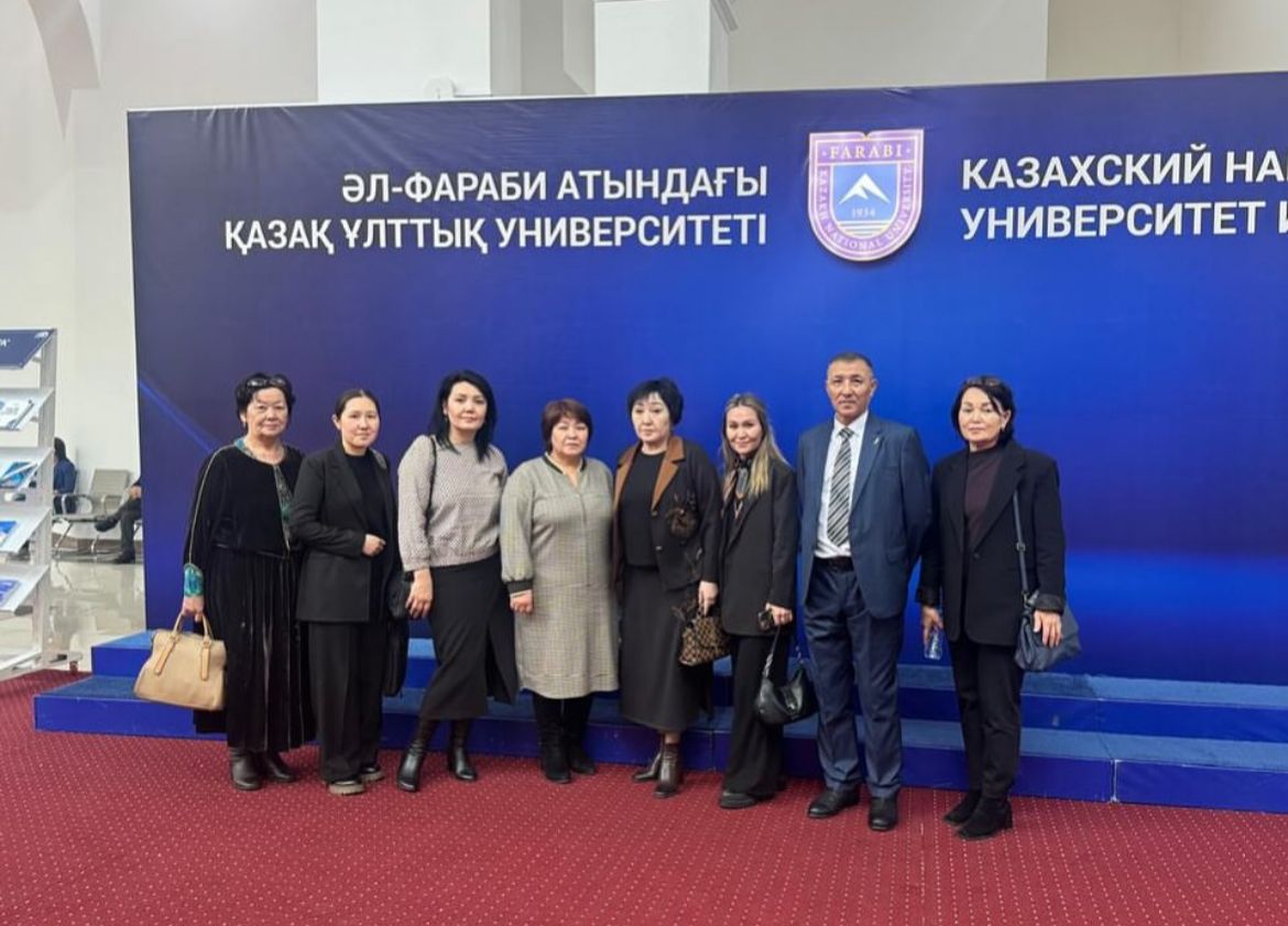 The scientific and pedagogical forum "Pedagogy of Kazakhstan: continuity of education and science."