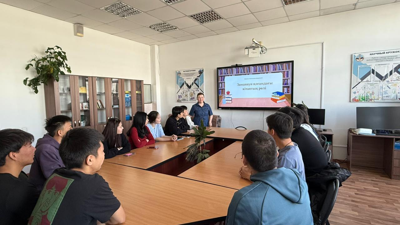 The Role of the Book in the Digital Age: A Roundtable at the Faculty of Physics and Technology, KazNU
