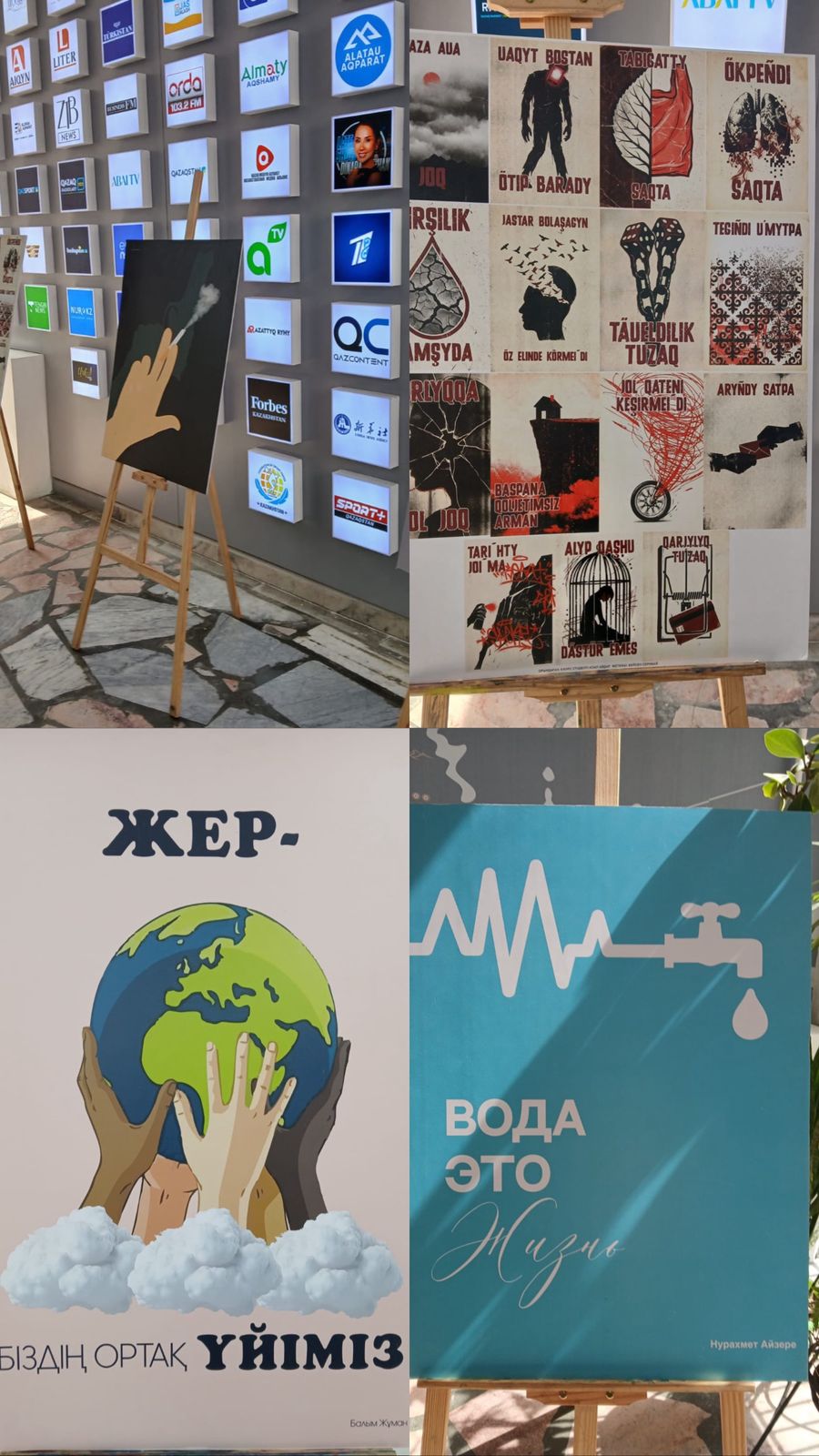 Экодизайн: идеядан әрекетке
