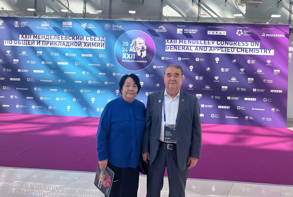 KazNU scientists took part in the XXII Mendeleev Congress