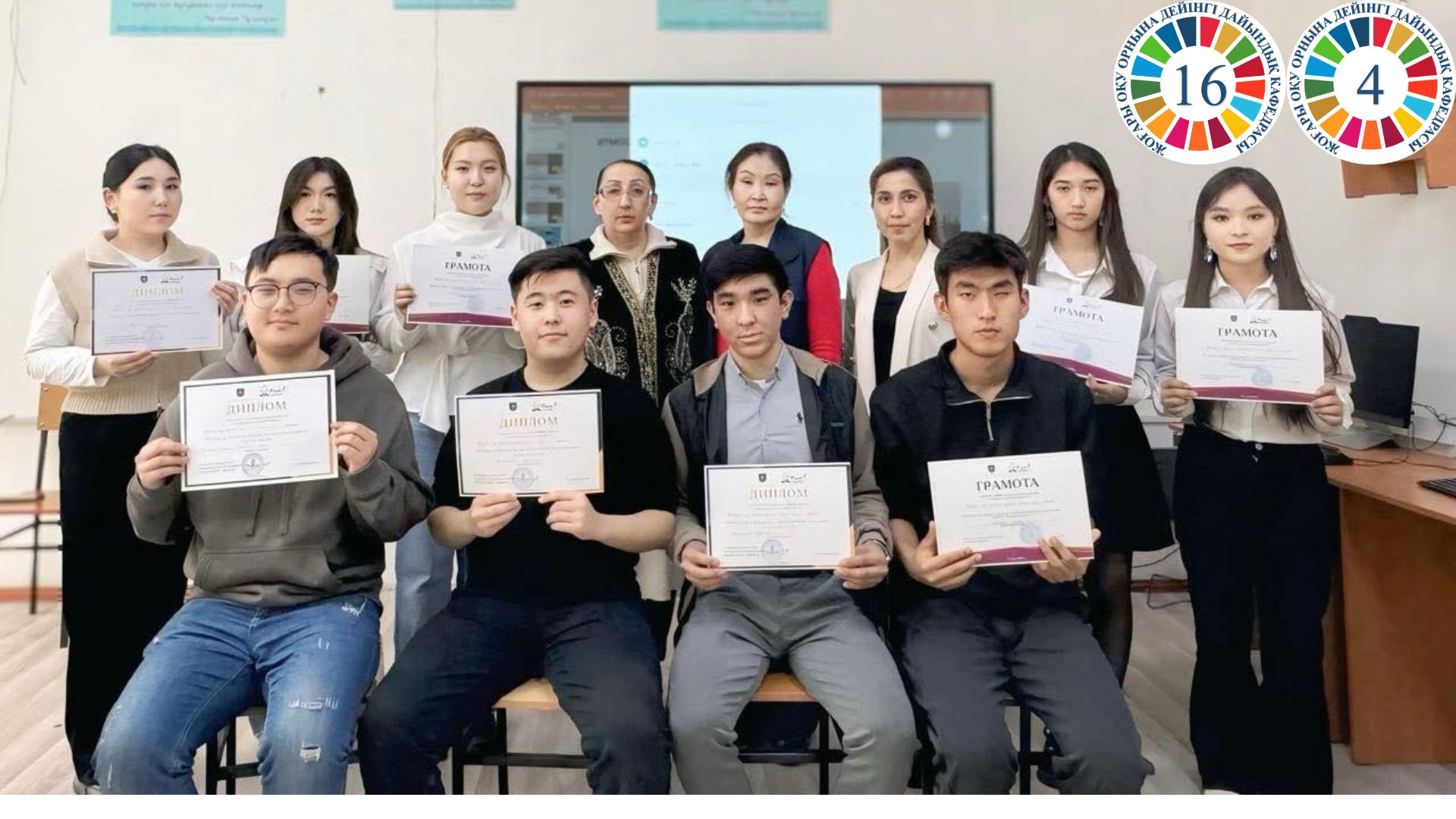 Фараби әлесі: секция «Роль математики в эпоху глобальной цифровизации»
