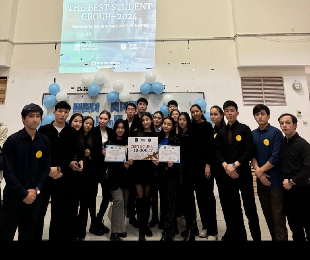 Competition "Best Student Group"