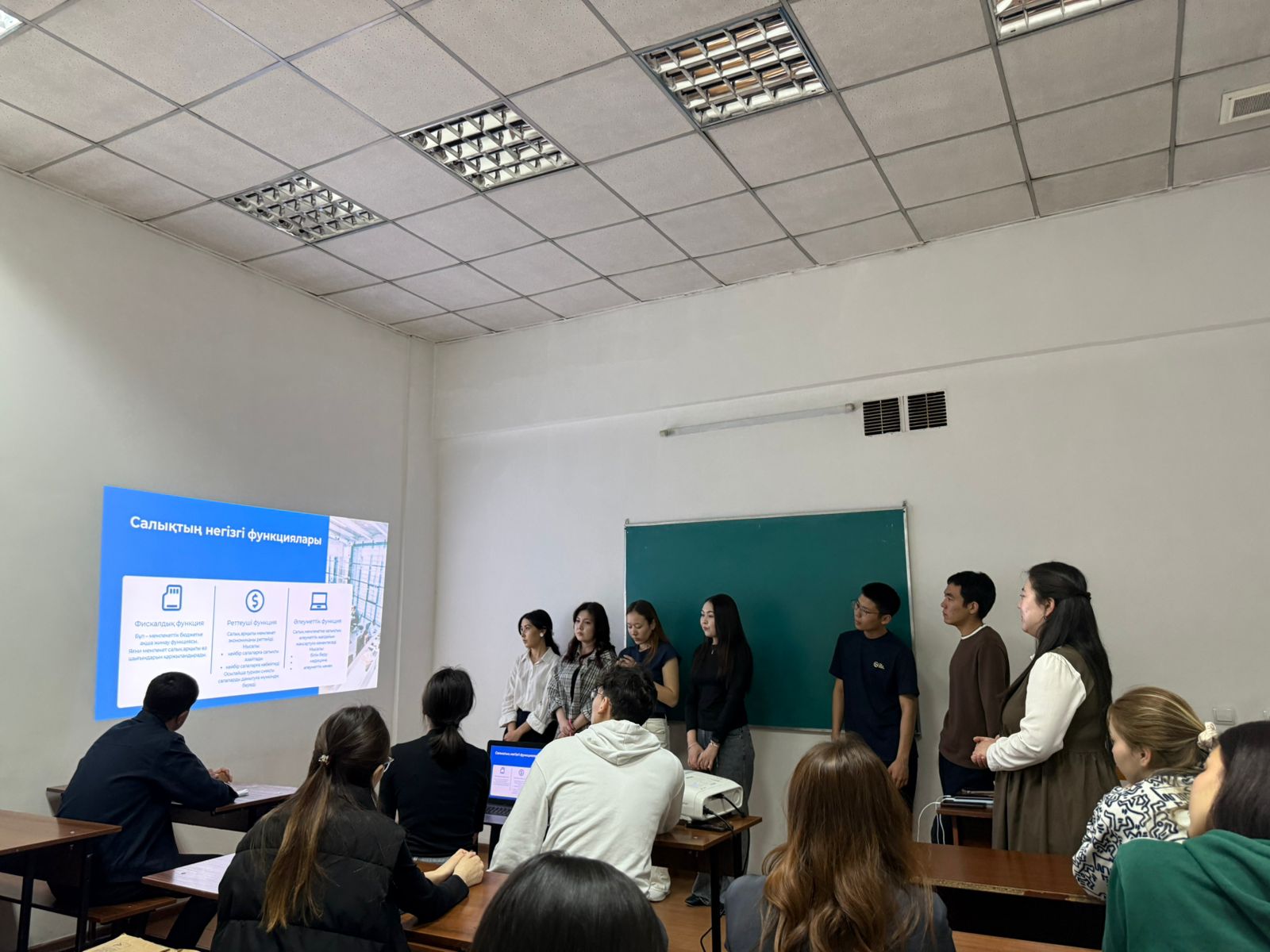 Seminar on the Taxation System in Tourism and Geography