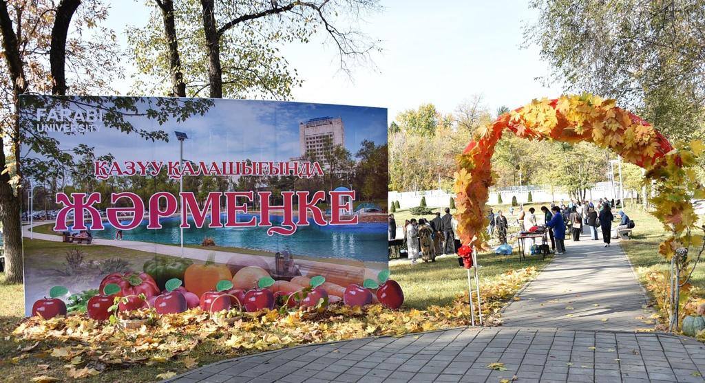 Autumn fair