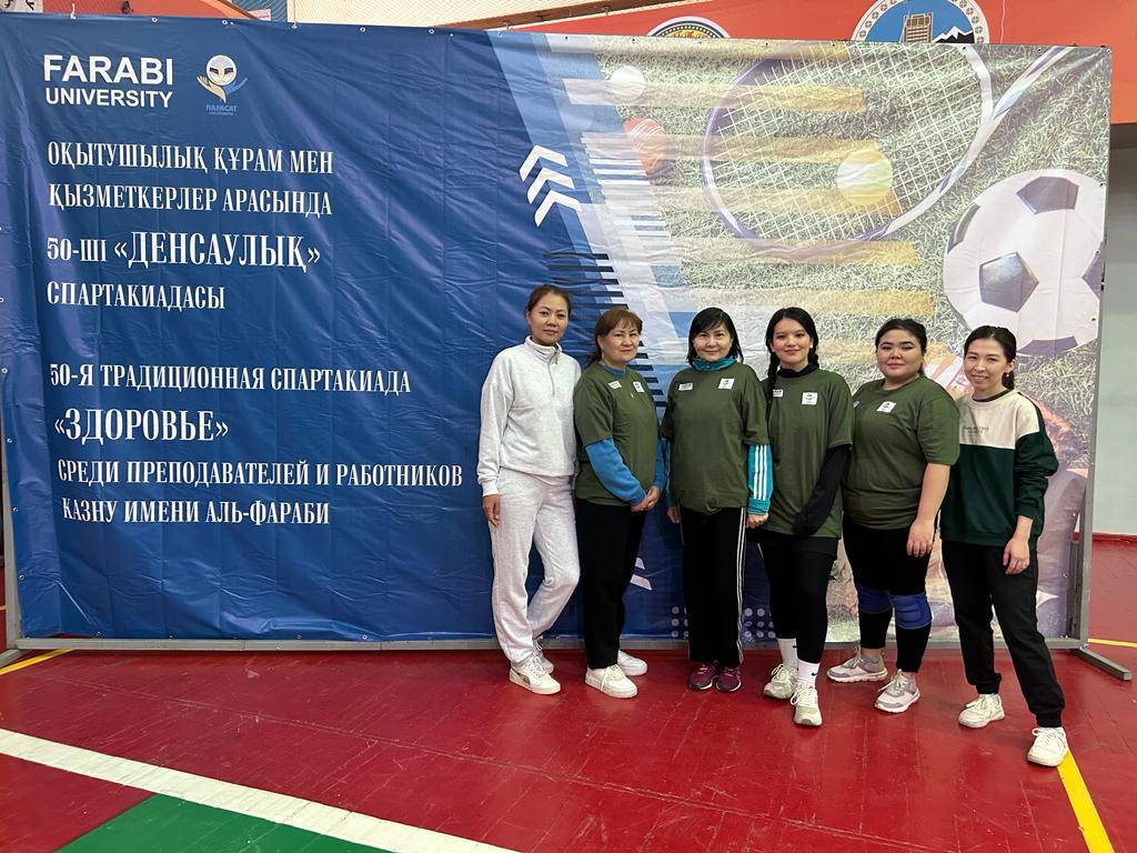The 50th anniversary traditional sports competition “Health”