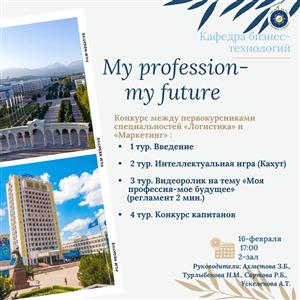 ОБЪЯВЛЕНИЕ!!!