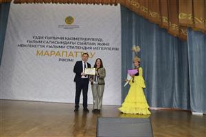 Түркітану саласындағы жетістіктері үшін құрметті марапат