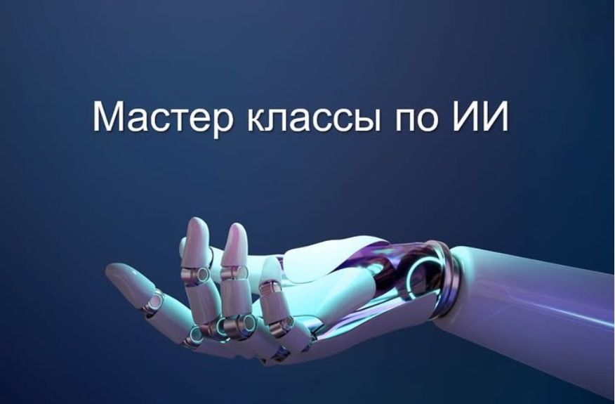🧠 AI inspires scientific discoveries!