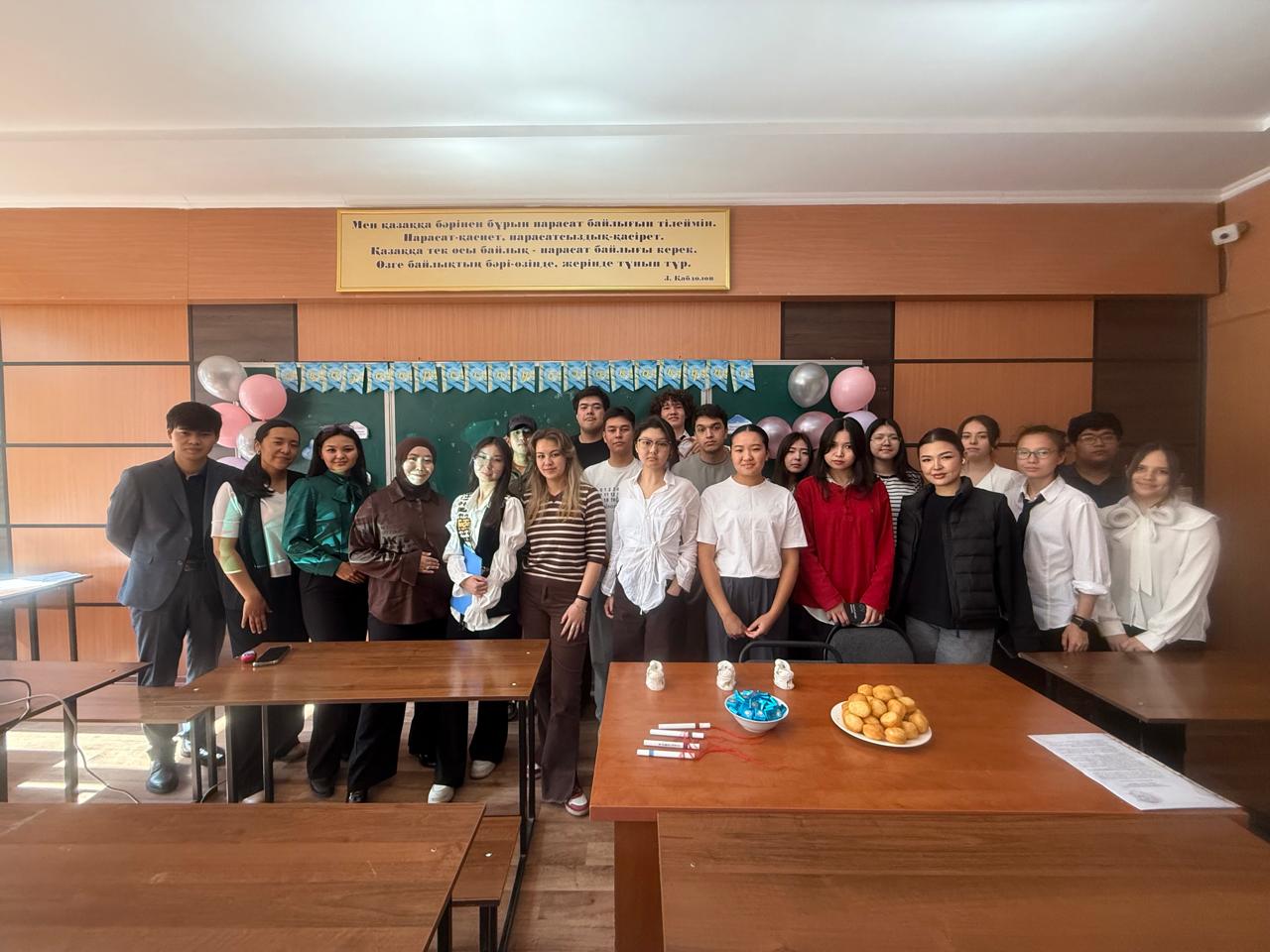 Youth and the Spirit of an Independent Nation