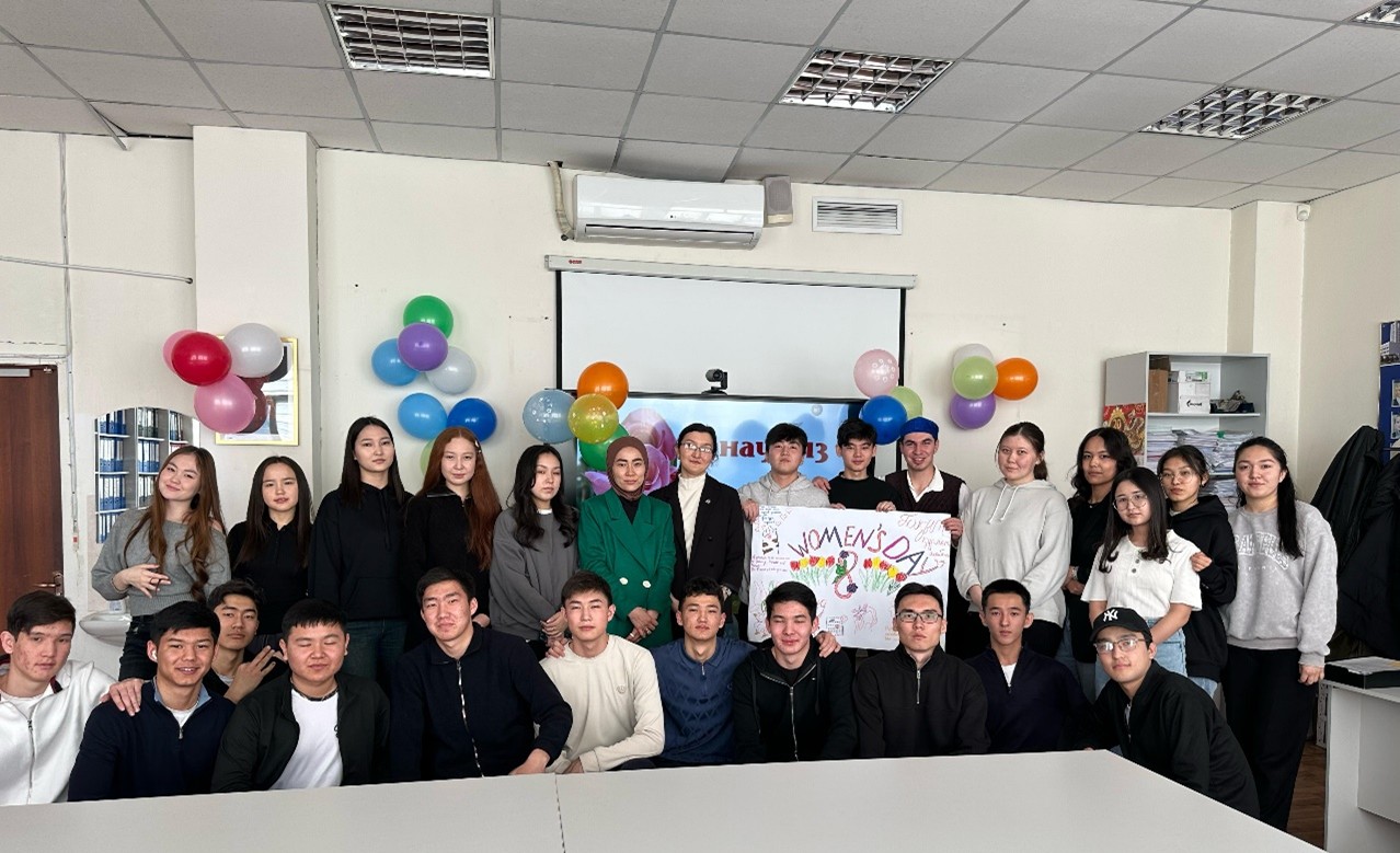 Ақпараттық жүйелер мамандығының 1 курс студенттері ТМД 4 “Сапалы білім” бағыты бойынша 8-наурыз Халықаралық әйелдер мейрамына ашық кураторлық сабақ өткізді.