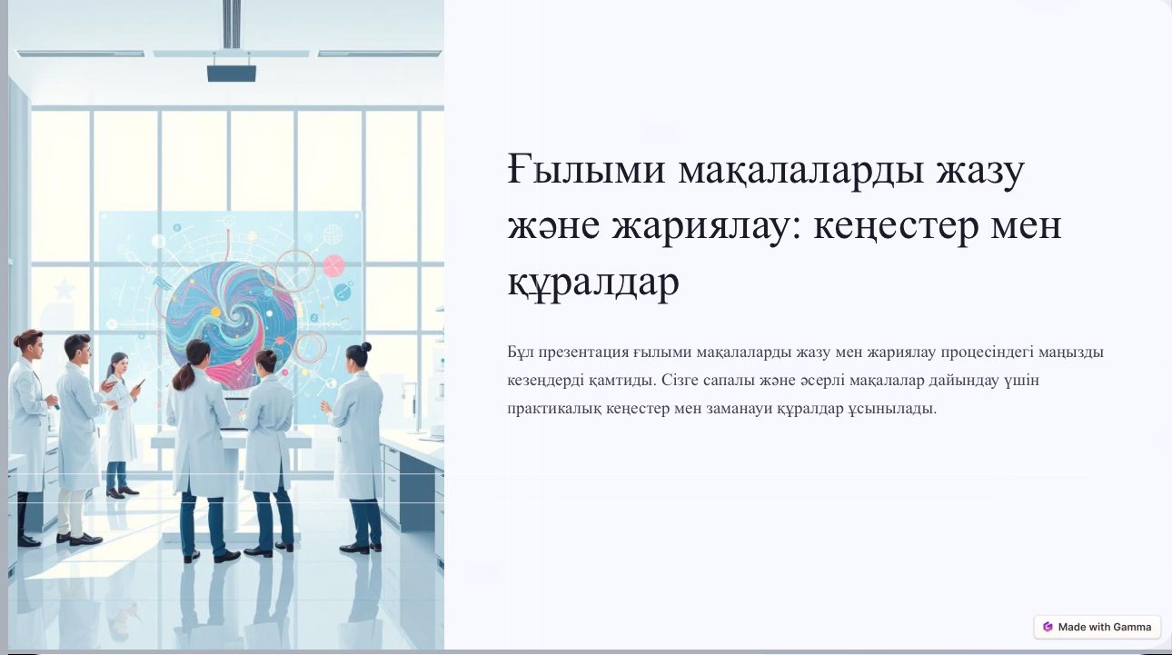 “Writing and Publishing Scientific Articles: Tips and Tools”