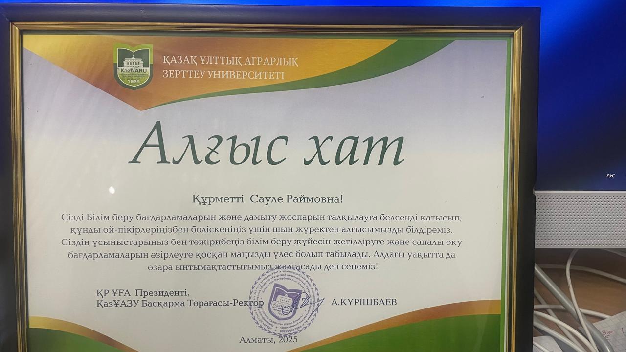«Мир, правосудие и эффективные институты»