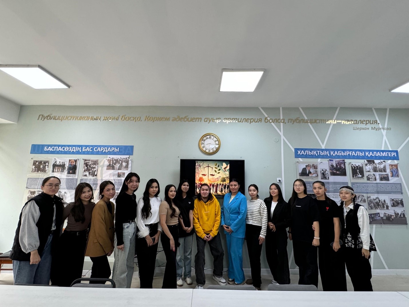 «Rights to Achieve Equality and a Sustainable Future»