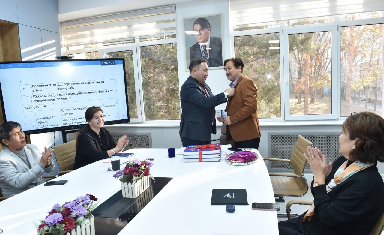 The Faculty of Journalism held a regular meeting of the Academic Council.