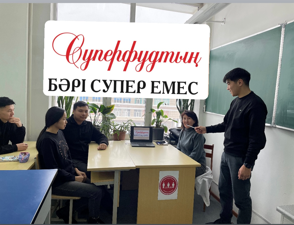 НЕ ВСЕ СУПЕРПРОДУКТЫ «СУПЕР»