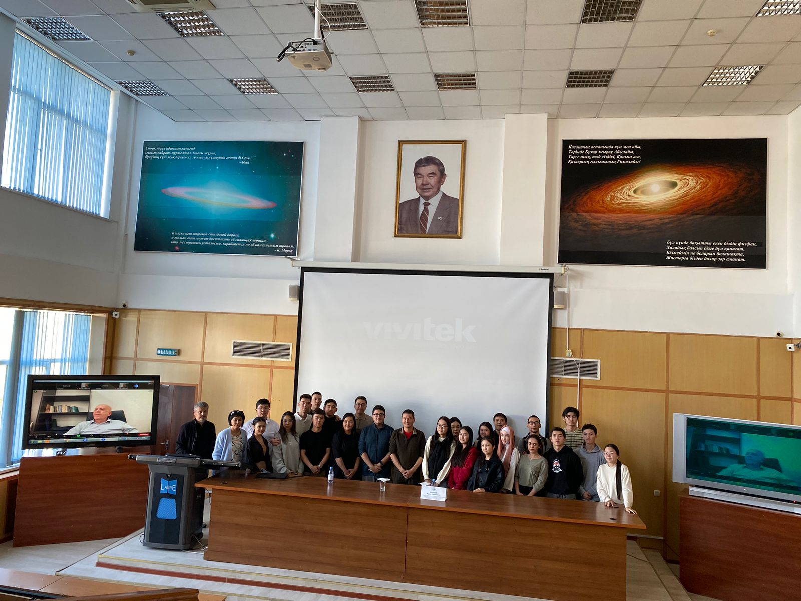SDG 4. Lecture by a foreign scientist