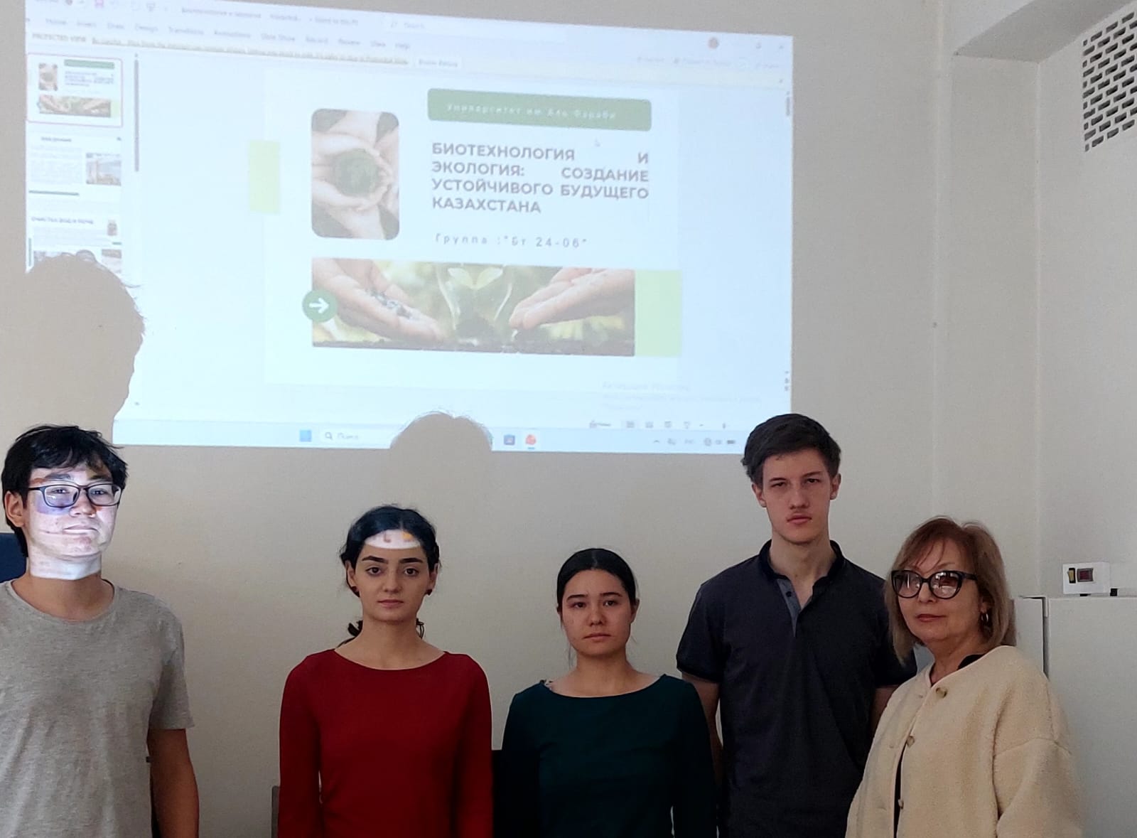 «Биотехнология и экология: создание устойчивого будущего Казахстана»