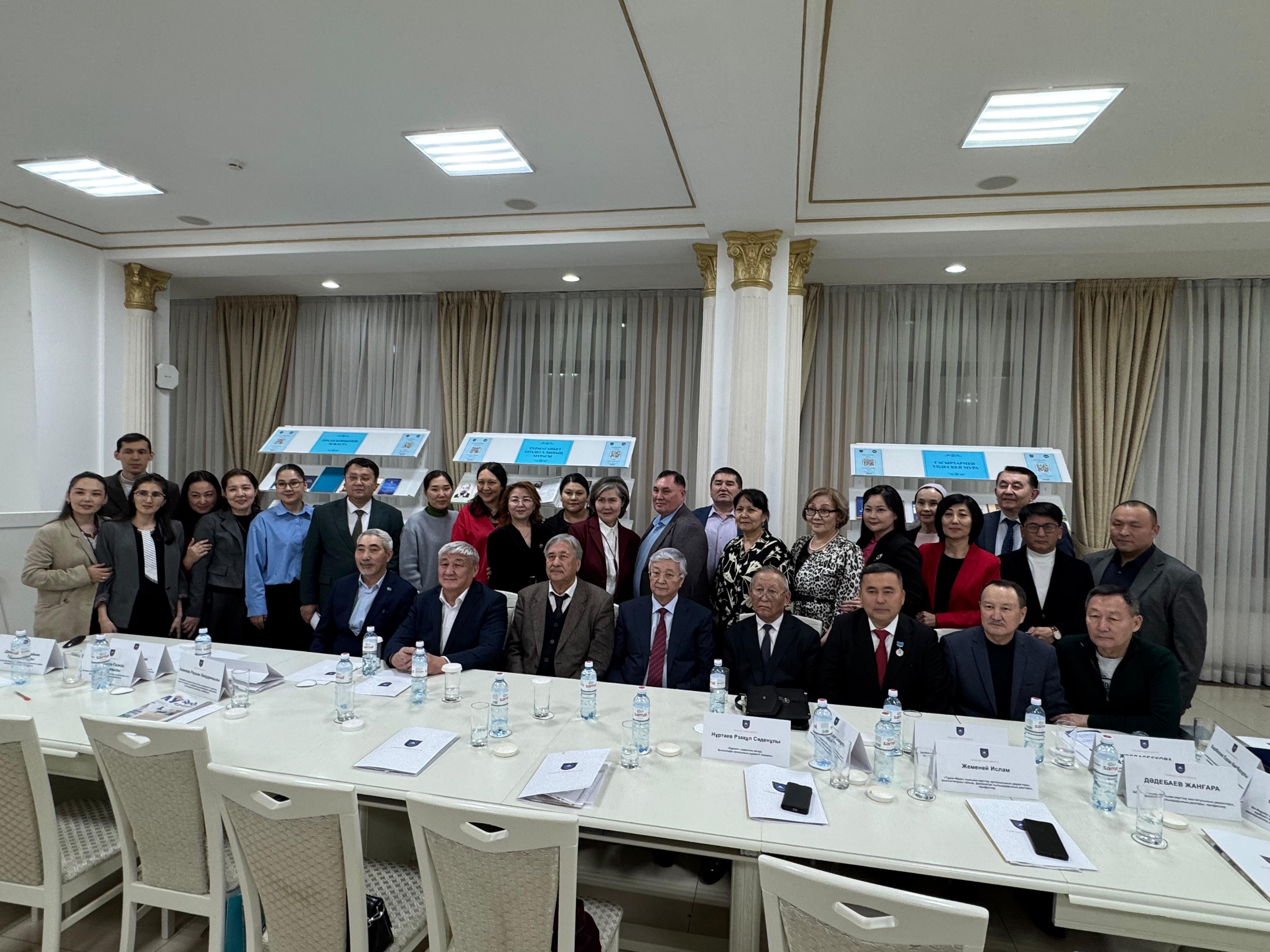 The Heritage of T. Iztileuly and Contemporary Scholarly Research: Outcomes of the Republican Conference