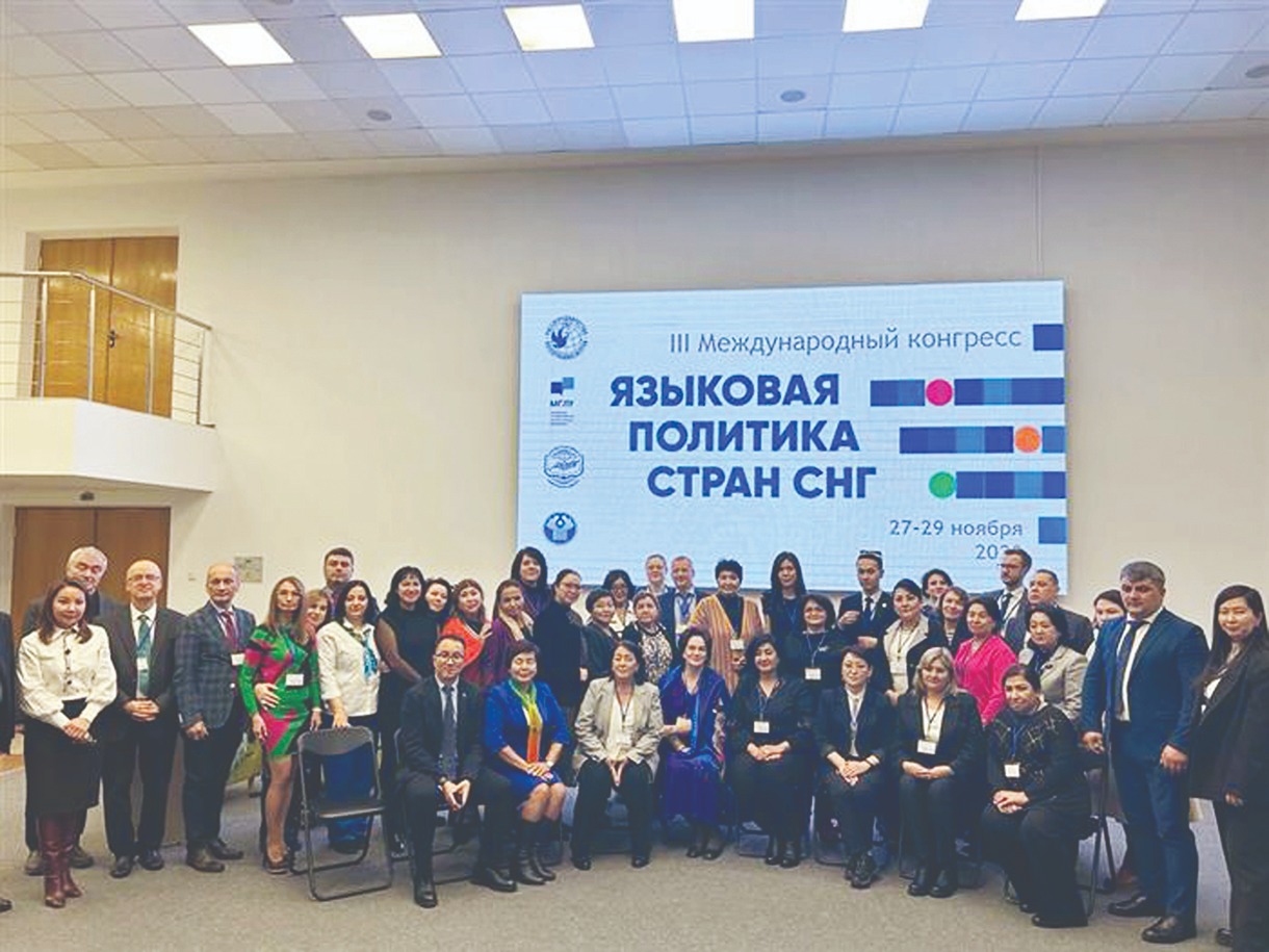 Языковая политика стран СНГ