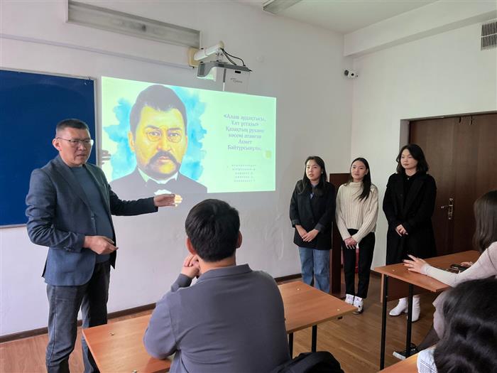 CURATORIAL HOUR ON THE THEME"ALASH ARDAKTY, TEACHER OF THE NATION"