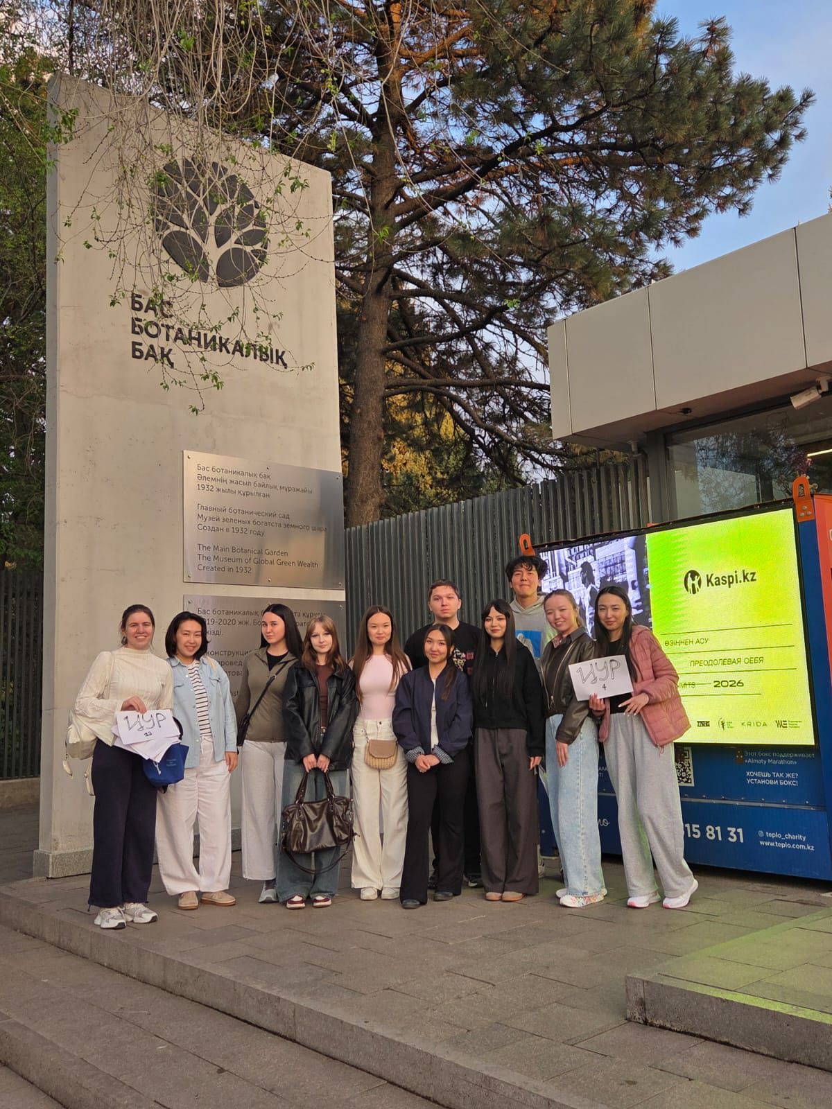 Pedagogical Practice as a Means of Implementing Sustainable  Development Goals in Higher Education